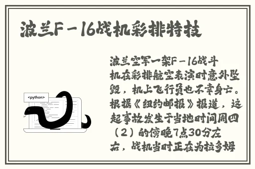**总裁边开会边做
